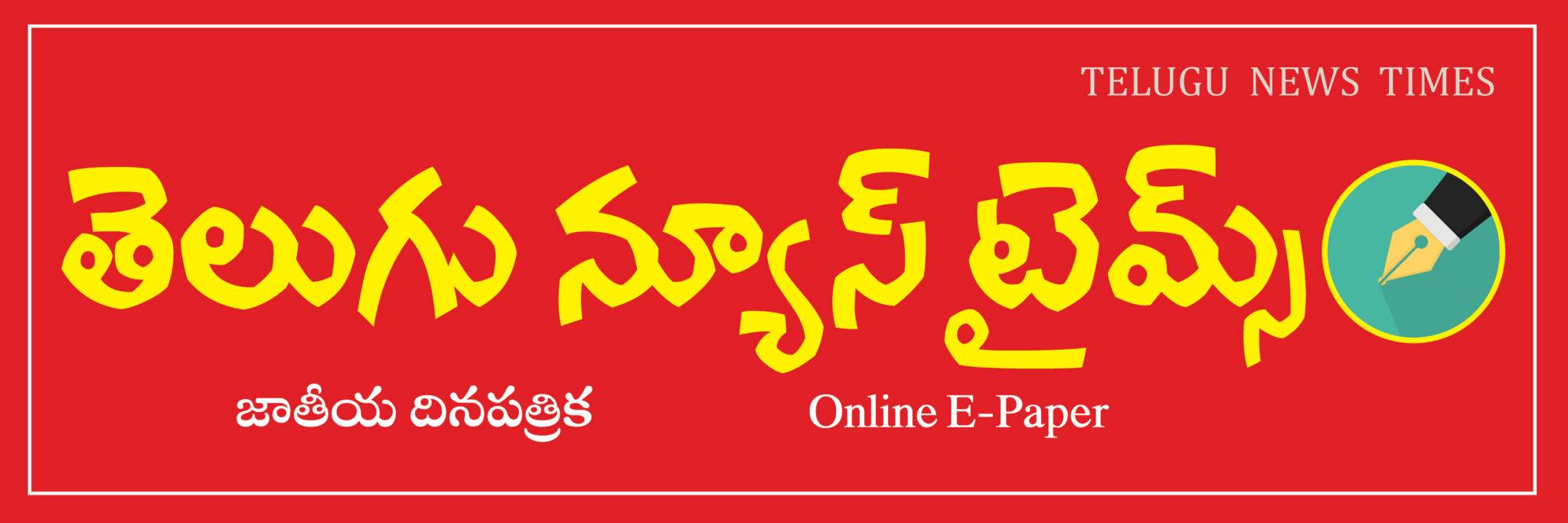 Telugu News Times